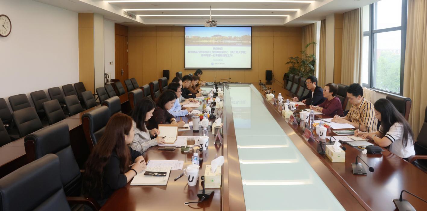 教育部高校思想政治工作創(chuàng)新發(fā)展中心（浙江樹人學院）一行到安徽新華學院調研交流